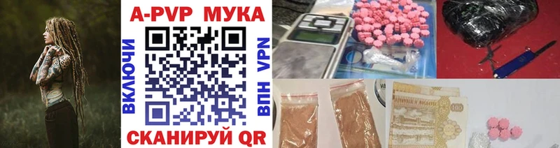 МЕТАДОН Ипатово