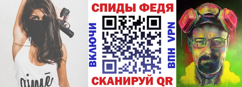 АМФЕТАМИН 97% Ипатово