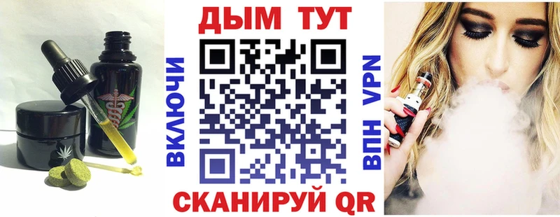 Еда ТГК марихуана  Ипатово 