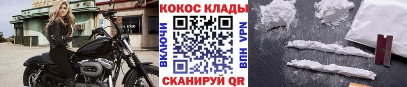 COCAIN Columbia  МЕГА как войти  Ипатово 