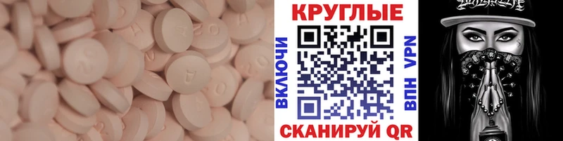цены наркотик  omg рабочий сайт  Ecstasy диски  Ипатово 