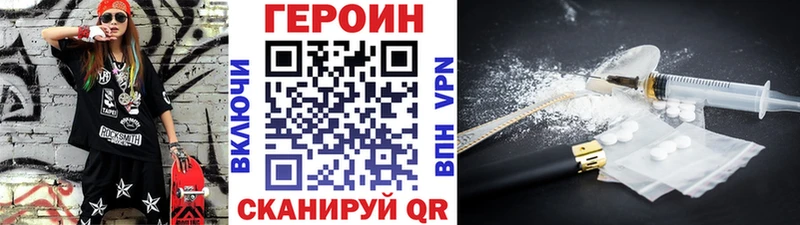 Героин гречка  где можно купить наркотик  Ипатово 