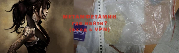 мескалин Абаза