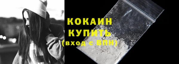 кокаин Алзамай