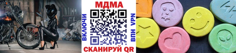 MDMA crystal  цена   Ипатово 