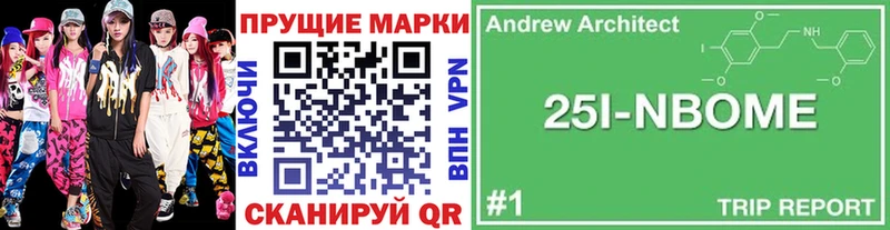 продажа наркотиков  Ипатово  Марки N-bome 1,5мг 