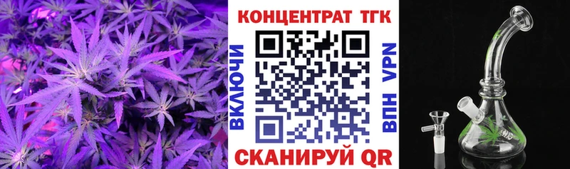 закладка Ипатово ТГК гашишное масло
